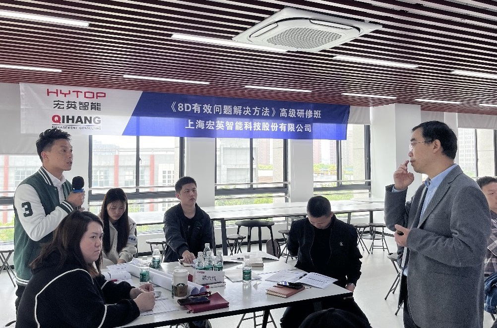 【4939】上海宏英智能科技股份有限公司【股票代碼:001266】《8D》內(nèi)訓(xùn)項目(張偉)-2_看圖王.jpg